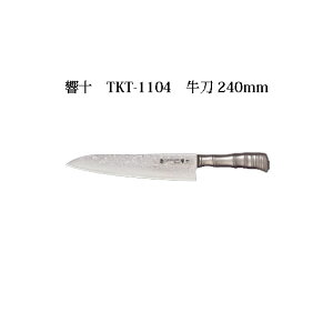 Brieto \ TKT-1104  240mm Љ쏊 { uCg 