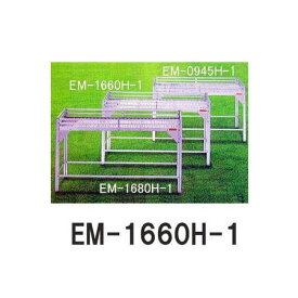 フラワースタンド EM-1660H-1 EM型 1600×600×900H 1段タイプ 組立式 (スチールメッキ花台)