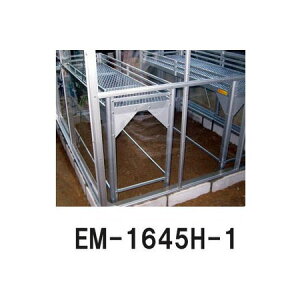 t[X^h EM-1645H-1 EM^1600×450×900H1i^Cv g (X`[bLԑ)
