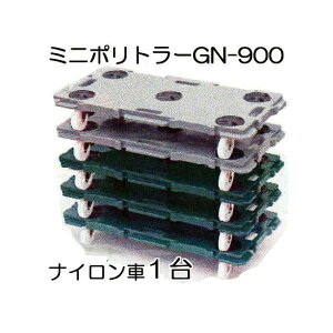 Ᏸ ~j|g[ GN-900 iC 1 900×450×H115mm (2FI) 艻H
