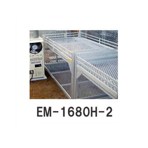 フラワースタンド EM-1680H-2 EM型 1600×800×900H 2段タイプ 組立式 (スチールメッキ花台)