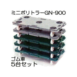 5Zbg Ᏸ ~j|g[ GN-900 S 900×450×H115mm 2FI 艻H