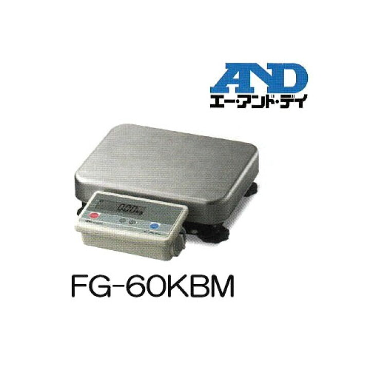 楽天市場】エー・アンド・デイ A&D デジタル台はかり FG-60KBM 60kg 