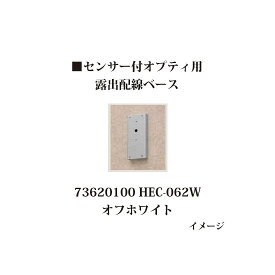 楽天市場 ローボルト 配線の通販