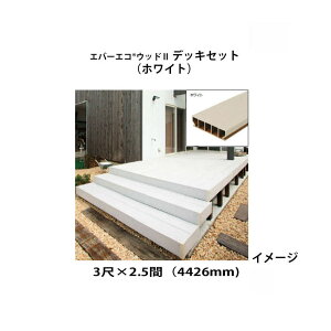 Go[GR EbhII fbLZbg 3(897mm)×2.5(4426mm)(zCg)g@195mmdlmEbhfbL ^JV[ p 돤X]