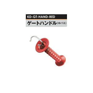 dCp Q[gnh  (ol)[KD-GT-HAND-RED] [dC hb΍ ƒ؉p 돤X] ̃AO