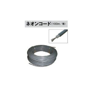 dCp lIR[h (100M)[KD-NEON-CORD-100M][dC hb΍ ƒ؉p 돤X K144]̃AO