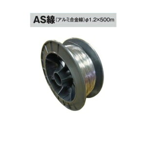 dCp C[V[Y AS A~ (1.2mm×500M) `f [KD-WIRE-AS1.2*500M][dC hb΍ ƒ؉p 돤X A46-1]̃AO