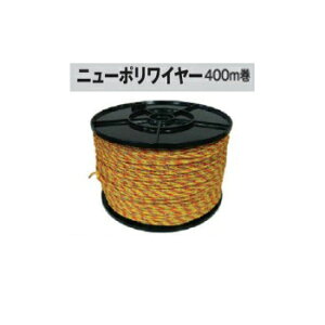 dCp C[V[Y j[|C[ (4P/400M) X^_[hf [KD-WIRE-NEW400] [dC hb΍ ƒ؉p 돤X A42] ̃AO