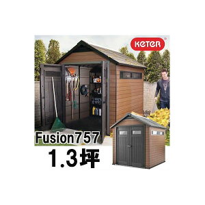 (Z^A@cƏ~ߏi) Keter P^[  u Fusion t[W 757 1.3 d245kg (EbhvX`bN[)