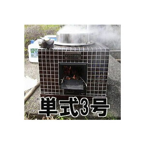 (iE󒍐YƂȂ܂) C\Cg܂ P3 ֌a33cm KH30cm d50kg v1ov[g (HA˕ʔ)