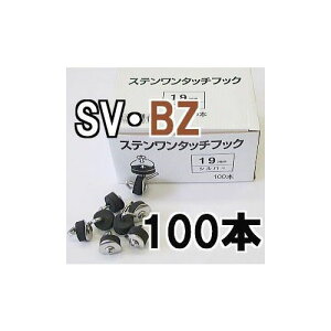 (100{) gp Xe^b`tbN (19mmE22mmE25mm Vo[EuY TCYEF I) mEǂDIYECɍœKB돤Xn (zmN2)