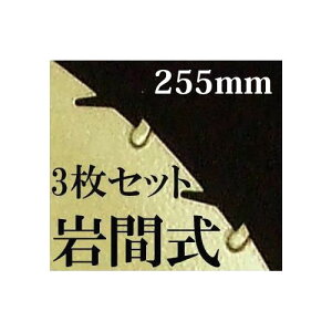 (3Zbg) `bv\[ Ԏ ~Np[u[h n255mm×30P×1.2mm WM^ 쏊 m@ ֐n |pi _@ _ 돤Xn