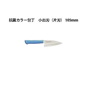 Brieto }X^[RbN RۃJ[ MCAK105 on(Аn) 105mm Љ쏊 { uCg MASTER COOK  iCt