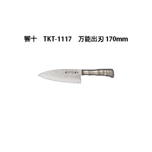 (󒍐Y p) Brieto \ TKT-1117 \on 170mm (n) Љ쏊 { uCg 