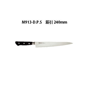 (受注生産 左利き用) Brieto M9pro DPS M913-D.P.S 筋引 240mm (左刃) 片岡製作所 日本製 ブライト 包丁 ナイフ