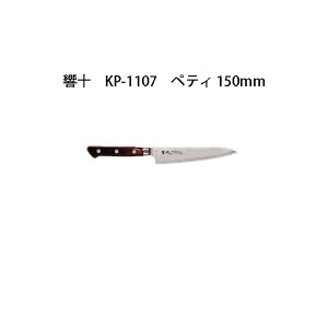 (󒍐Y p) Brieto \ KP-1107 yeB 150mm (n) ؃nh Љ쏊 { uCg  iCt