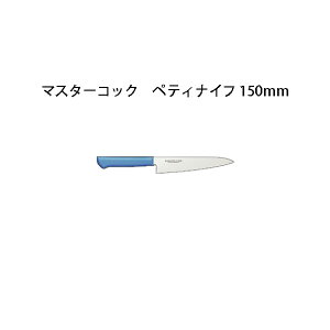 Brieto }X^[RbN RۃJ[ MCPK150 yeBiCt 150mm Љ쏊 { uCg MASTER COOK  iCt