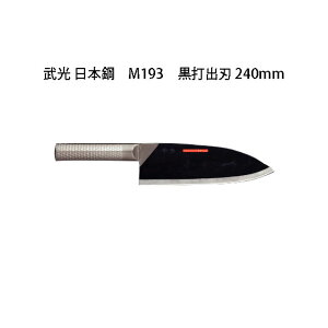 (󒍐Y p) Brieto  {| M11pro M193 ŏon 240mm (n) Љ쏊 { uCg  iCt