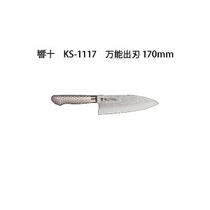 (󒍐Y p) Brieto \ KS-1117 \on 170mm (n) Љ쏊 { uCg 