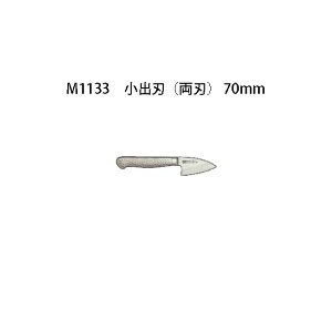 (󒍐Y p) Brieto uCg M1133 on (n) 70mm (n) M11PRO Љ쏊 { (7cm)