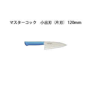 Brieto }X^[RbN RۃJ[ MCAK120 on(Аn) 120mm Љ쏊 { uCg MASTER COOK  iCt