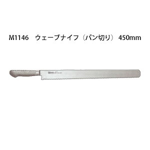(iE[) Brieto uCg M1146 EF[uiCt (p؂) 450mm M11PRO Љ쏊 { (45cm)