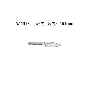 (受注生産 左利き用) Brieto ブライト M1131K 小出刃 (片刃) 105mm (左刃) M11PRO 片岡製作所 日本製 (10.5cm)