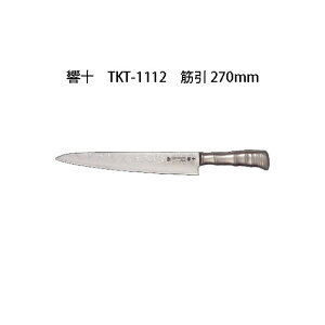 (󒍐Y p) Brieto \ TKT-1112 ؈ 270mm (n) Љ쏊 { uCg 