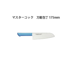 Brieto }X^[RbN RۃJ[ MCBK175 \ 175mm Љ쏊 { uCg MASTER COOK  iCt