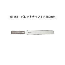 楽天市場】M1158の通販