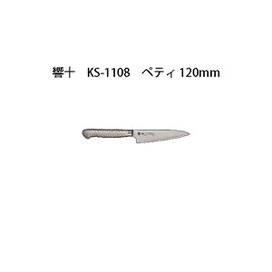 (󒍐Y p) Brieto \ KS-1108 yeB 120mm (n) Љ쏊 { uCg  iCt