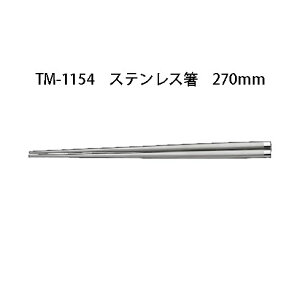 Brieto TM-1154 XeX 270mm  (I[XeX) Љ쏊 uCg