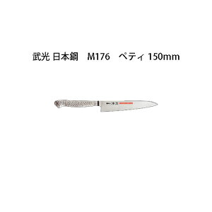 (󒍐Y p) Brieto  {| M11pro M176 ؃eB 150mm (n) Љ쏊 { uCg  iCt