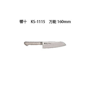 (󒍐Y p) Brieto \ KS-1115 \ 160mm (n) Љ쏊 { uCg 