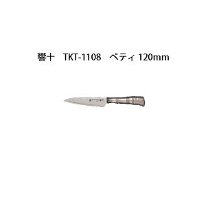 (󒍐Y p) Brieto \ TKT-1108 yeB 120mm (n) Љ쏊 { uCg  iCt