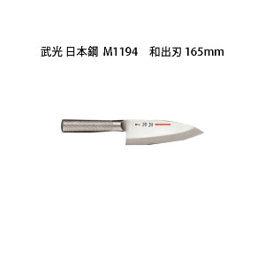 (󒍐Y p) Brieto  {| M11pro M1194 aon 165mm (n) Љ쏊 { uCg  iCt