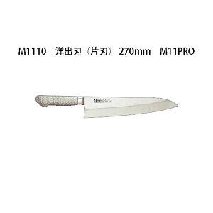 (󒍐Y p) Brieto uCg M1110 mon (Аn) 270mm (n) M11PRO Љ쏊 { (27cm)  iCt