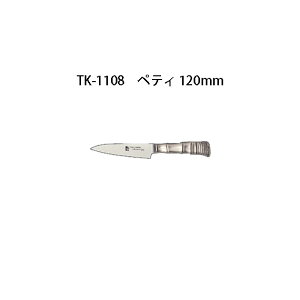 (󒍐Y p) Brieto | TK-1108 yeB 120mm (n) Љ쏊 { uCg  iCt