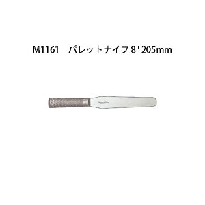 (󒍐Y p) Brieto uCg M1161 pbgiCt 8" 205mm (n) M11PRO Љ쏊 { (20.5cm)