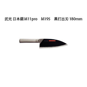 (󒍐Y p) Brieto  {| M11pro M195 ŏon 180mm (n) Љ쏊 { uCg  iCt