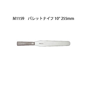 (󒍐Y p) Brieto uCg M1159 pbgiCt 10" 255mm (n) M11PRO Љ쏊 { (25.5cm)