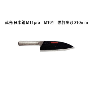 (󒍐Y p) Brieto  {| M11pro M194 ŏon 210mm (n) Љ쏊 { uCg  iCt