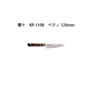 Brieto \ KP-1108 yeB 120mm ؃nh Љ쏊 { uCg  iCt