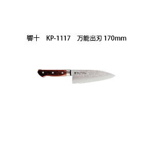 (󒍐Y p) Brieto \ KP-1117 \on 170mm (n) ؃nh Љ쏊 { uCg 