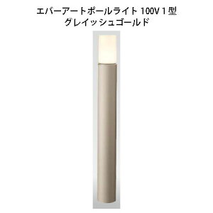 Go[A[g |[Cg 100V 1 ^HFD-D72G 75543100 OCbVS[h[^JV[ GNXeA 둢 DIY 돤X]