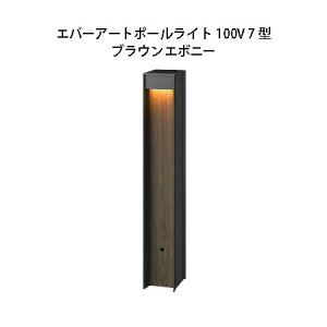 |[Cg Go[A[g|[Cg100V 7 ^ (HFD-D77B 75877700) uEG{j[ (^JV[ GNXeA 둢 DIY 돤X)