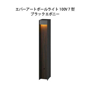 |[Cg Go[A[g|[Cg100V 7 ^ (HFD-D77E 75878400) ubNG{j[ (^JV[ GNXeA 둢 DIY 돤X)