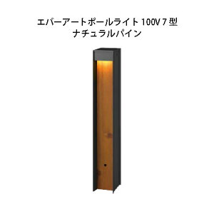 �|�[�����C�g �G�o�[�A�[�g�|�[�����C�g100V 7 �^ (HFD-D77N 75880700) �i�`�������p�C�� (�^�J�V���[ �G�N�X�e���A �둢�� DIY �돤�X)