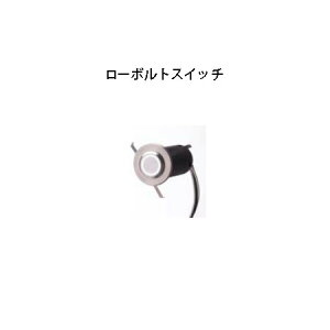 (�I�v�V����) ON/OFF�X�C�b�` LEDIUS ���[�{���g�X�C�b�` (HEC-131S 75142600) (HEC-078S�̌�p�i) (�^�J�V���[ �G�N�X�e���A �둢�� DIY �돤�X)